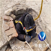 2025-张家口附近打捞手机费用如何联系