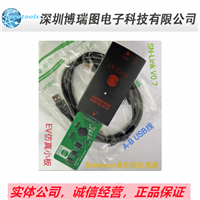 SN-LINK V0.7, 支持RISC MCU芯片, 晟矽微仿真器SN-Link