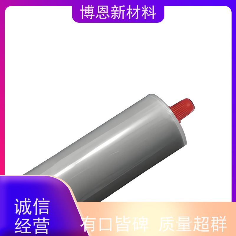 博恩Bornsun显卡散热硅脂电子产品用供应批发