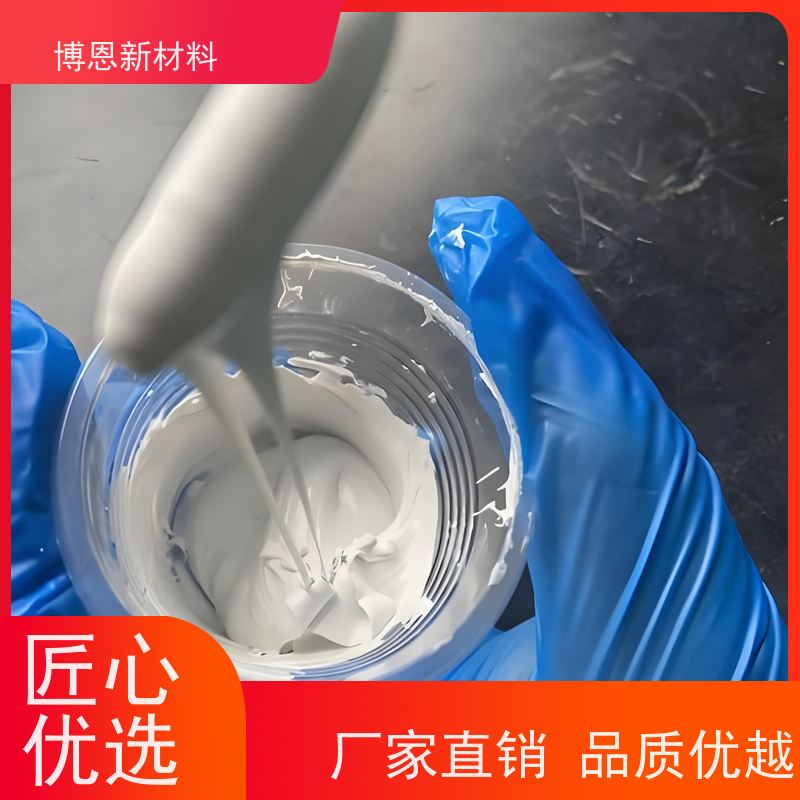 博恩Bornsun硅基导热膏填充微小空隙老品牌企业