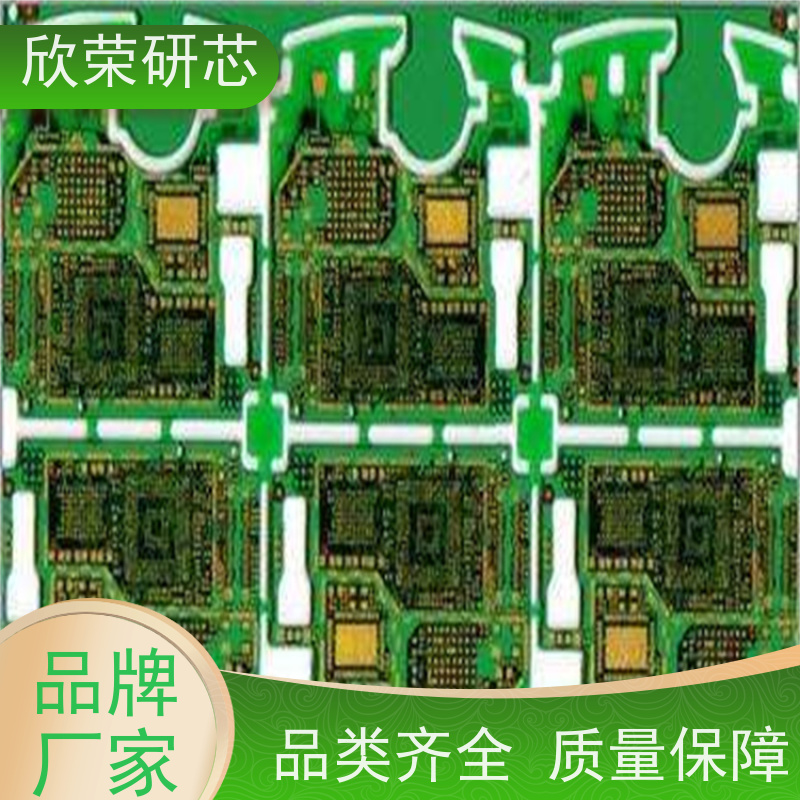  SMT贴片组装加工 优质服务 物流配送 精致成品 过硬质量