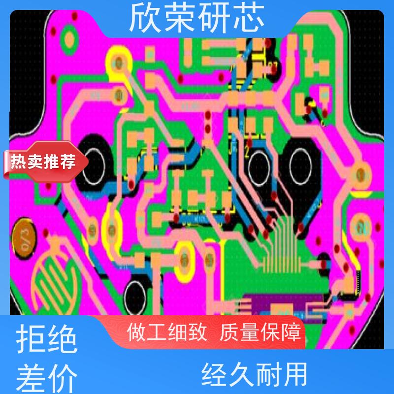 电路板DIP插件SMT贴片加工 快速打样 支持定制