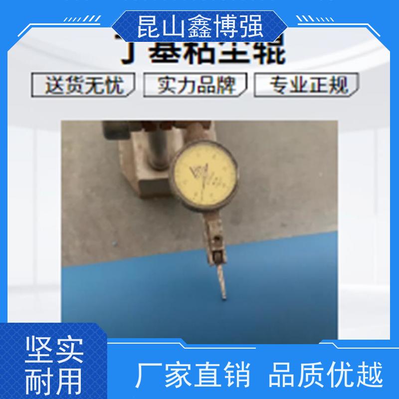 丁基胶辊 丁基橡胶粘尘辊防静电指数6-8次方鑫博强供应