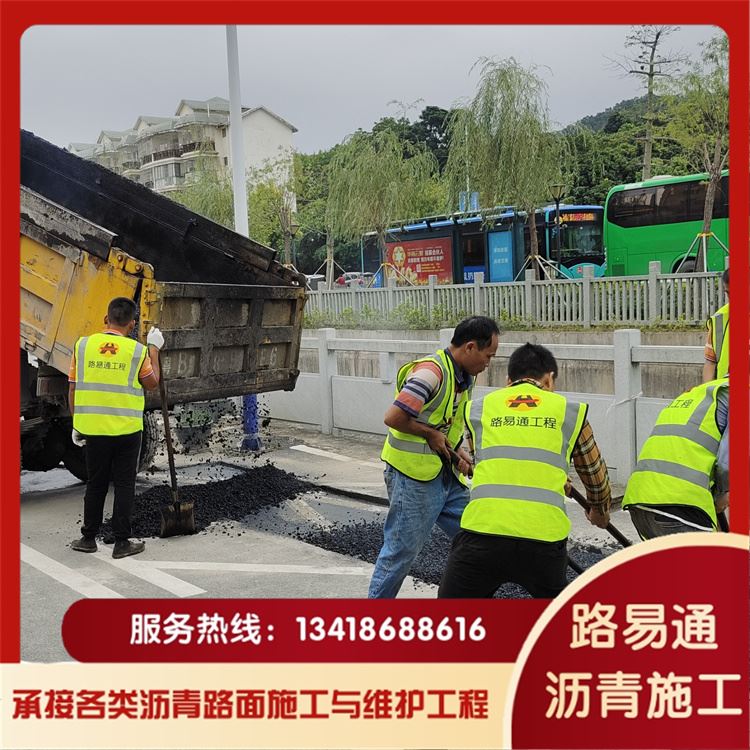 佛 山 社区街道 混凝土路面改色 包工包料 园区 沥青施工