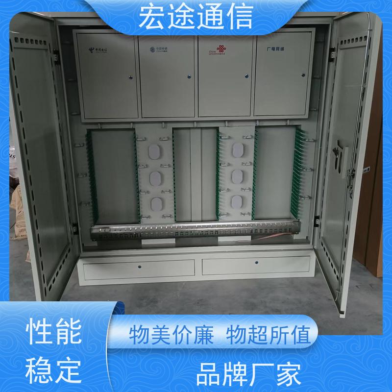 宏途 SMC 576芯四网融合光缆交接箱 抗腐蚀 中国广电专用