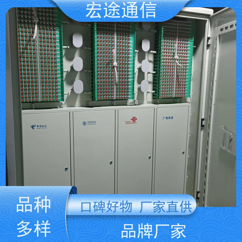 宏途 落地式 SMC576芯四网合一光缆交接箱 抗腐蚀 中国广电专用