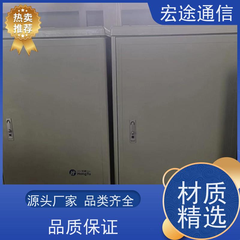 宏途 落地式 SMC576芯四网合一交接箱 抗腐蚀 中国广电专用