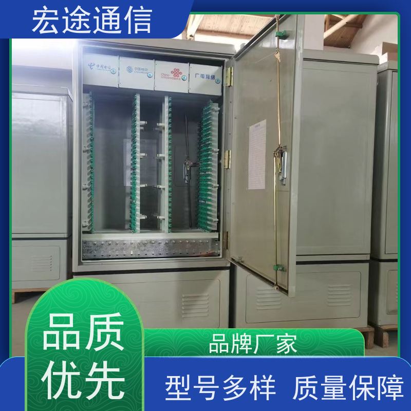 宏途 落地式 SMC576芯四网合一光缆交接箱 防水防尘 中国广电专用
