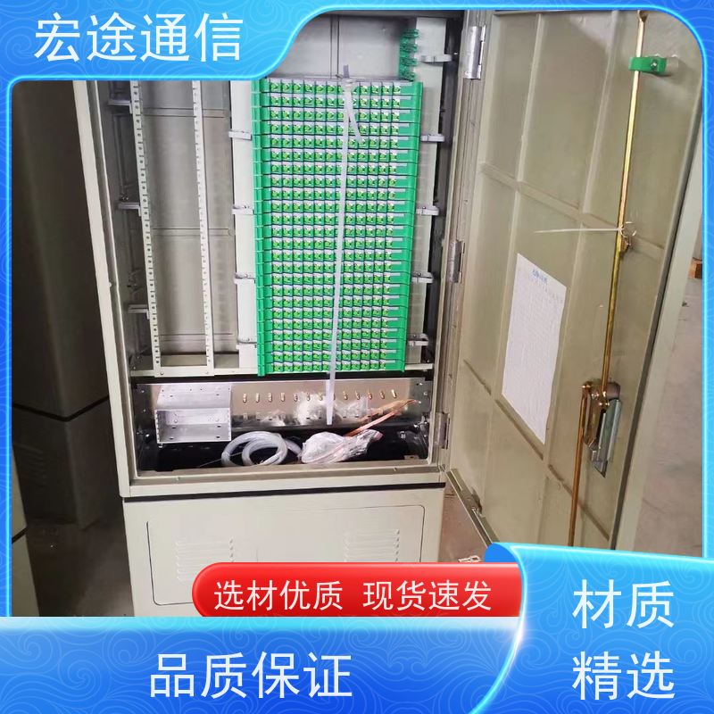 宏途 落地式 SMC576芯四网合一交接箱 防水防尘 中国广电专用