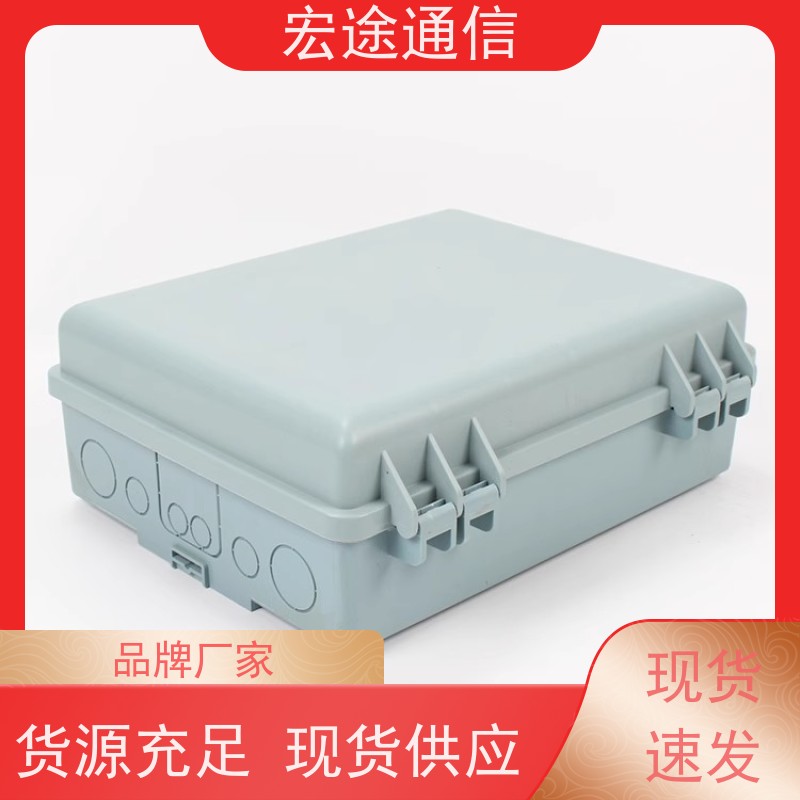 宏途通信 中国广电 插片式64芯分光路器箱 挂墙 光纤宽带
