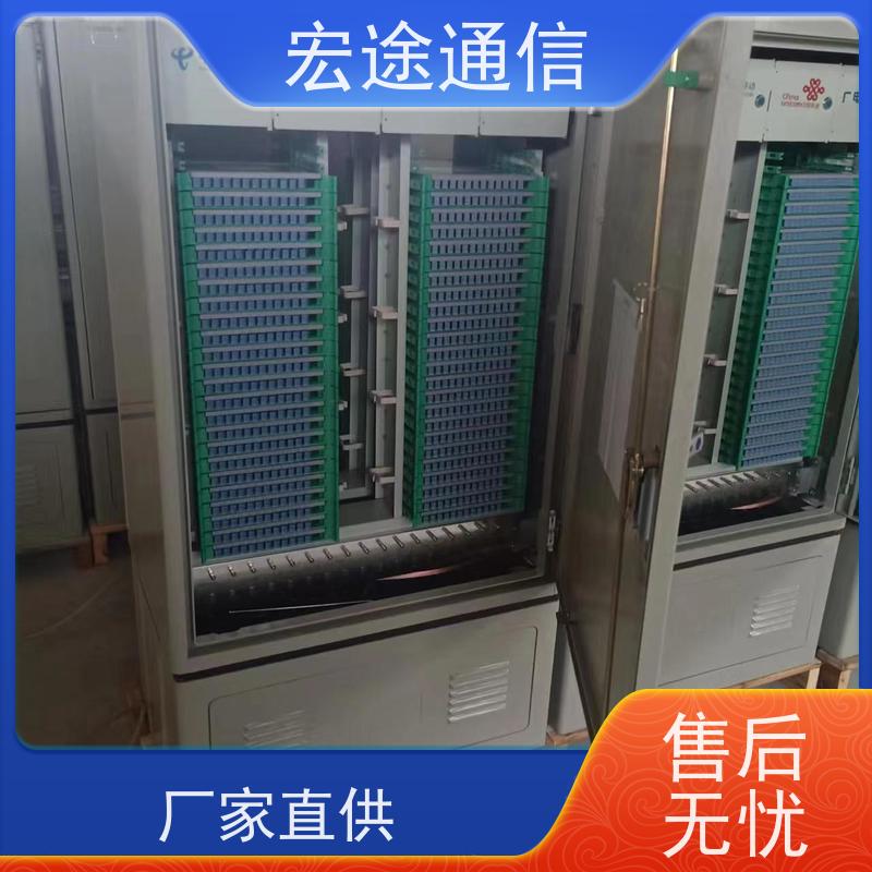 宏途 落地式 户外288芯四网合一交接箱 免喷塑 中国广电专用