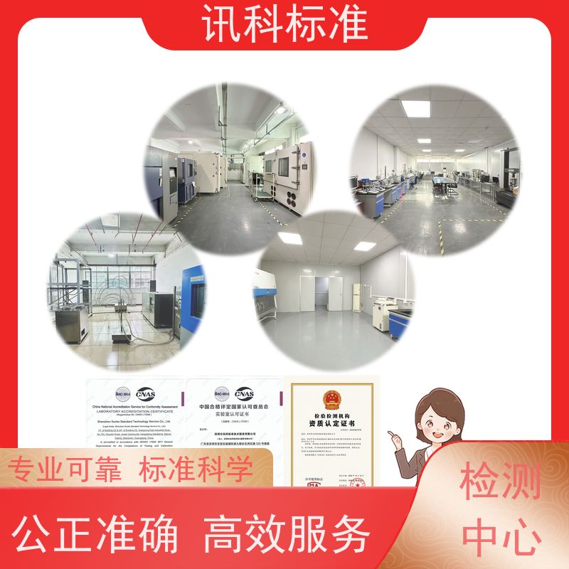 知识分享| 通信电源CE认证  检测要满足哪些要求