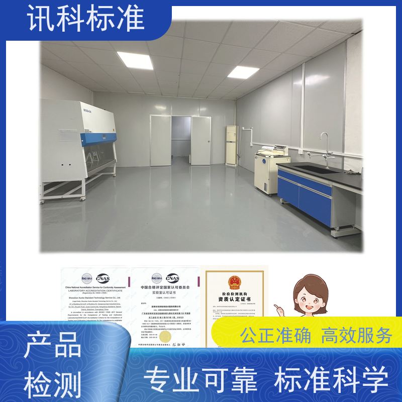 知识分享| 中小型机械设备CE认证  检测周期介绍