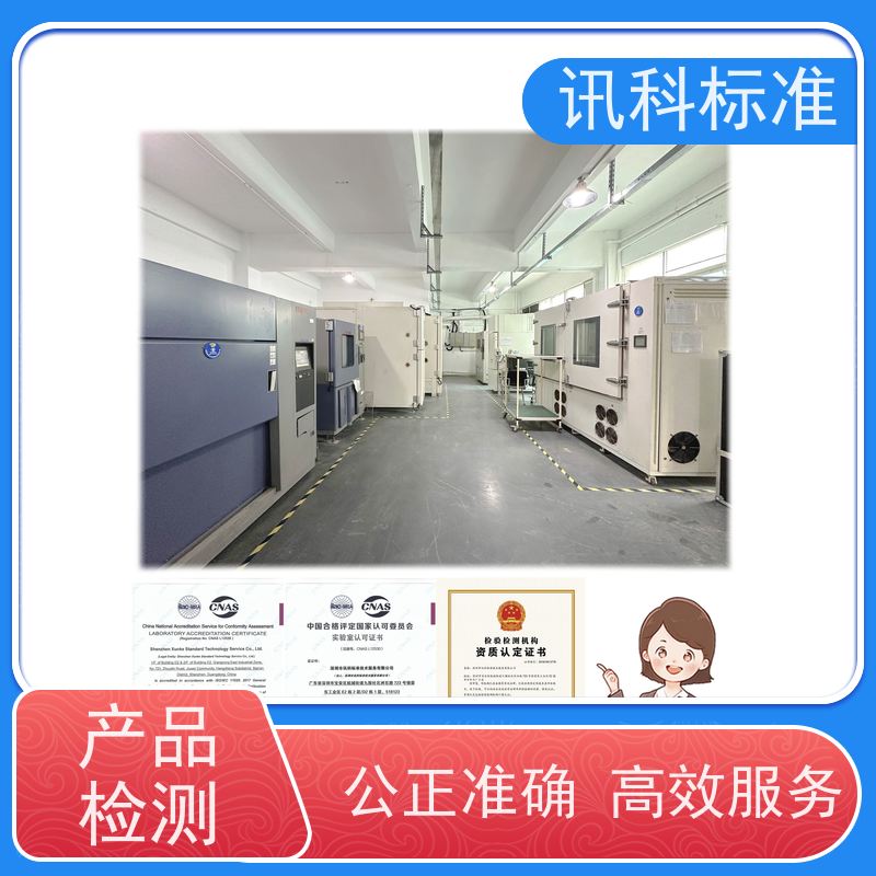 知识分享| 有线电话无线主副机CE认证  测试有哪些项目