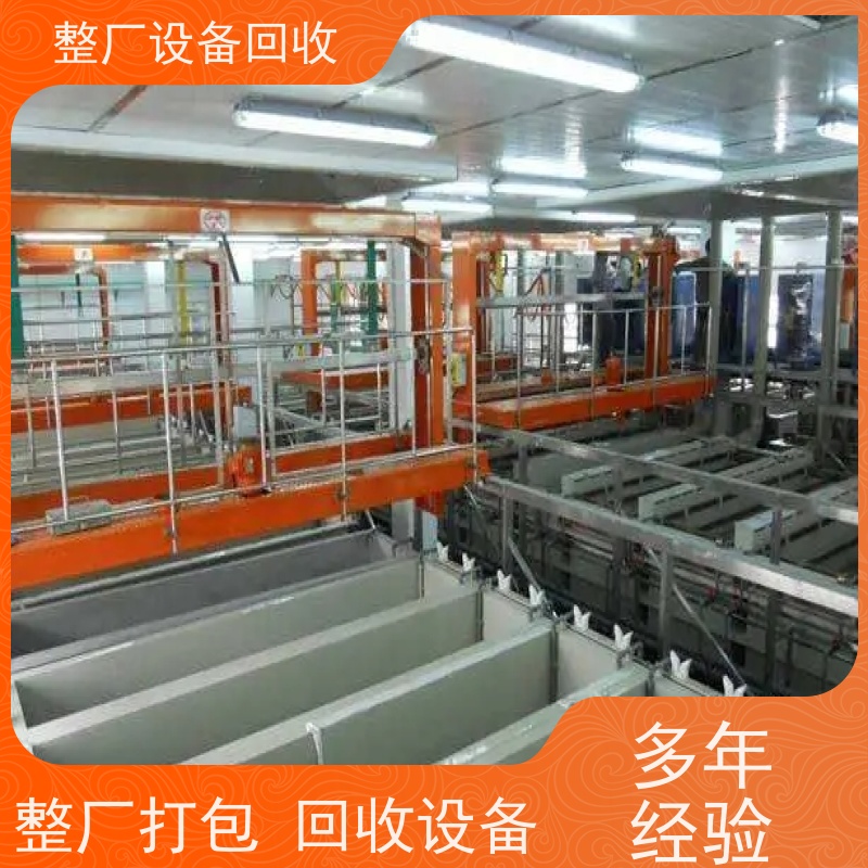 回收二手丝织卧式窗帘定型机设备 收购纺织印染多功能蒸汽锅炉