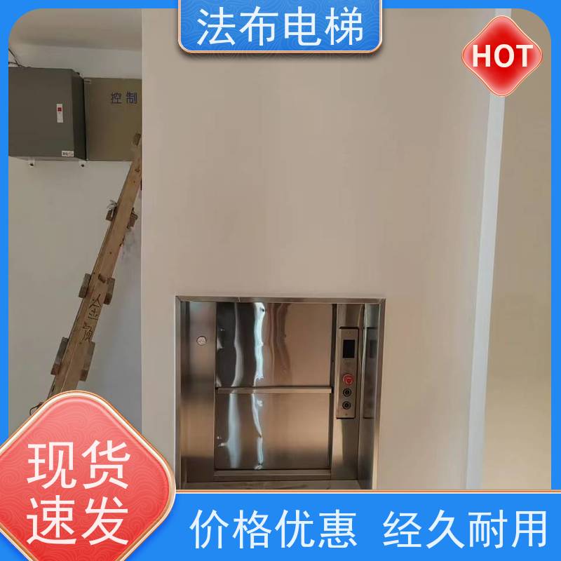 户外承接安装 酒店传菜梯 加厚板材 餐馆饭店专用食梯杂物梯 尺寸齐全