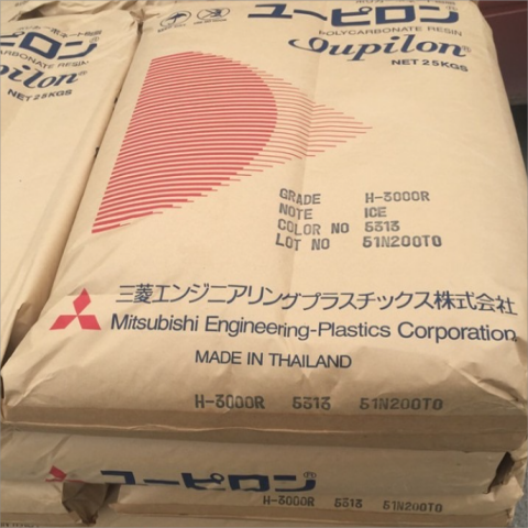 TPE 日本三菱 A1602 防火阻燃HB 易加工 电子部件应用