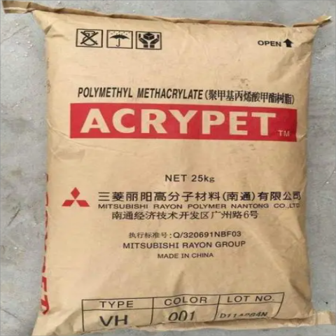 PMMA VH001 日本三菱丽阳 抗紫外线 耐候 高流动 抗冲击