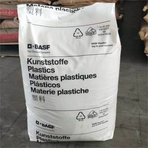 PA66 德国巴斯夫 66H2G/25-V0KB1 防火阻燃 易流动 高光泽