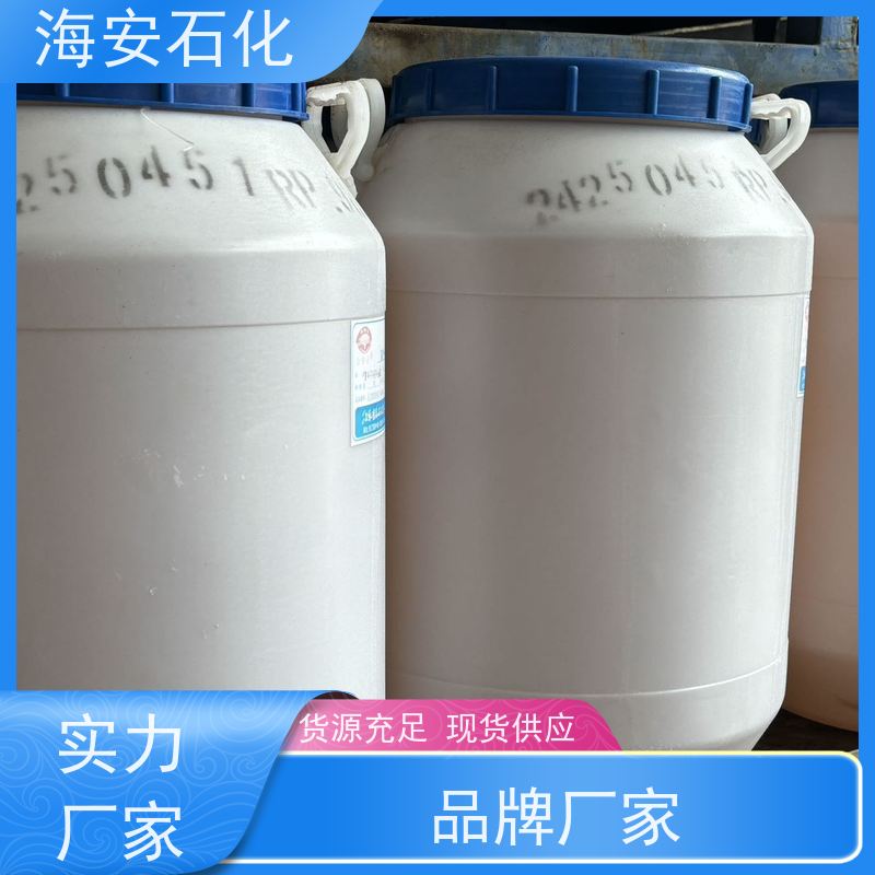 乳化剂E1300系列E-1310\E-1312 优级品表面活性剂 库存充足 免费拿样