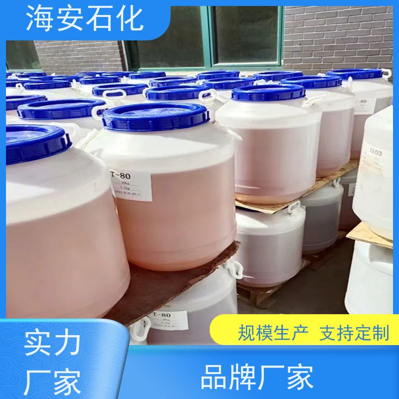 辛基酚聚氧乙烯醚 OP-4 9002-93-1 用于沥青乳化剂