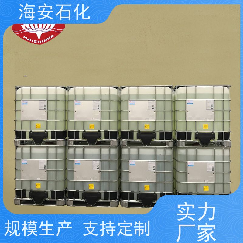 乳化剂E1300系列E-1306\E-1307 纯度99.9% 耐候性好 分散润滑