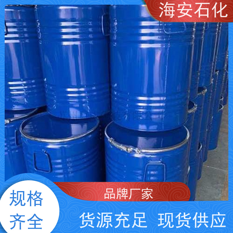 乳化剂OP-4 辛基酚聚氧乙烯醚 工业助剂 清洗剂 海石花化工