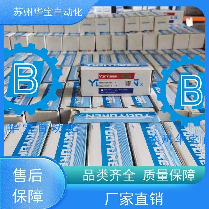 油研YUKEN单向节流阀蝶式MSA-06-Y比例换向阀