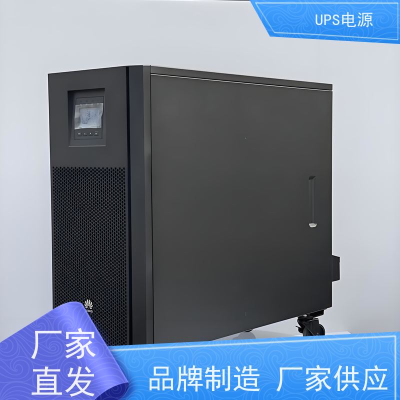 石景山区 UPS电源  厂家