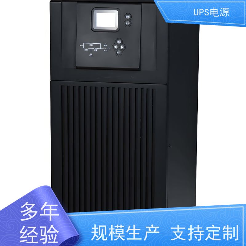 通州区 ups电源不间断  厂