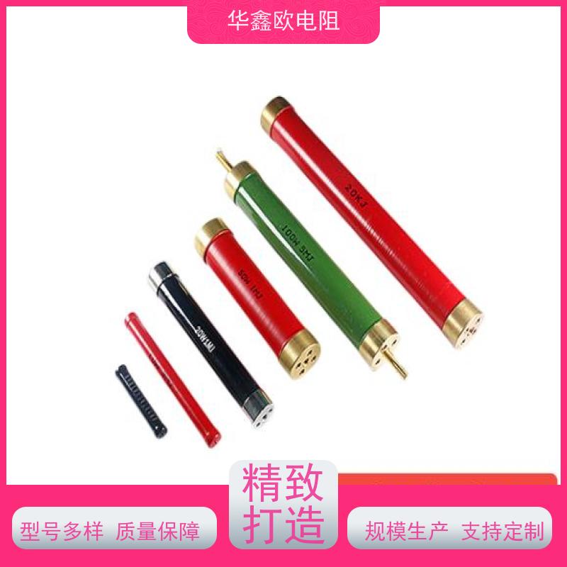 HXO RI40高压玻璃釉电阻 20W 阻值1G