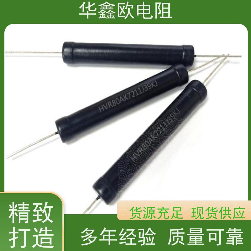 华鑫欧 品质保证 浙江高压电阻 0.5W 阻值220K
