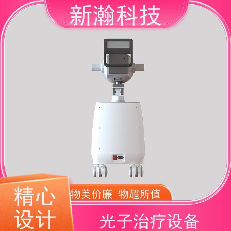 新瀚科技 光子治疗设备 环保健康 容易操作