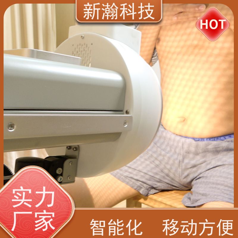 新瀚科技 TGJ-1 碳素光治疗仪 复合动态多频宽光谱光子治疗设备 人造太阳光