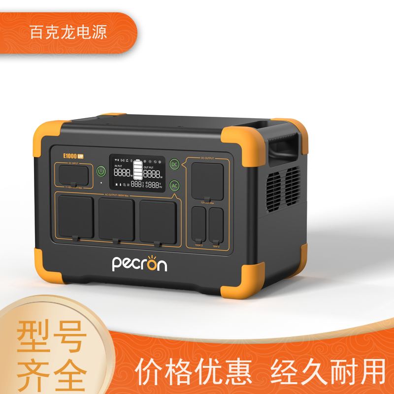 Pecron百克龙 大容量 带LED照明的应急电源 一体提手 即开即用