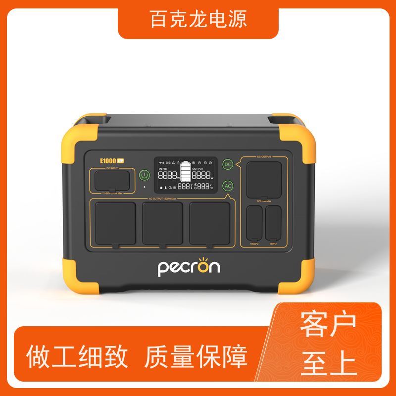 百克龙 便携式 带LED照明的应急电源 物流配送及时