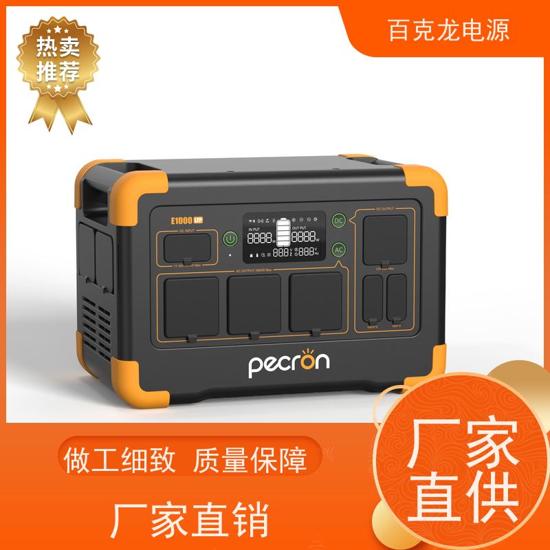 Pecron百克龙 LED显示屏 双向逆变电源 品牌直营