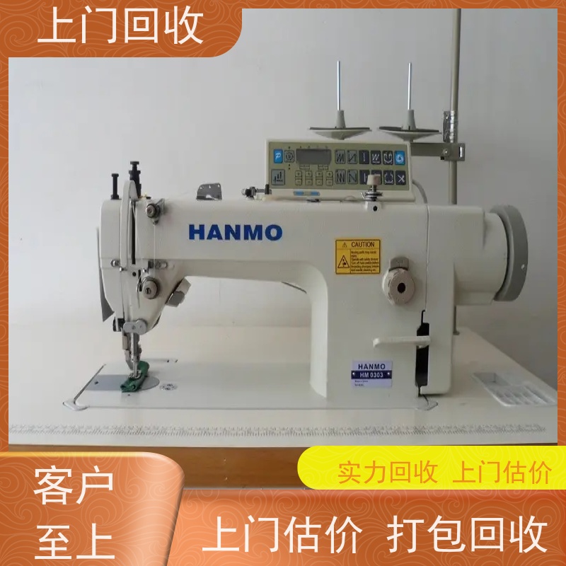 回收二手旗袍燕尾一字扣绕扎线机 收购工艺品皮革箱包杰克缝纫机