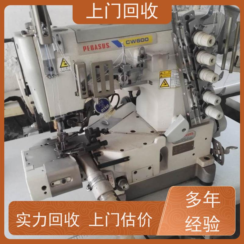 回收二手服装加工机械电脑车打枣机 收购圆头锁眼机自动缝纫设备