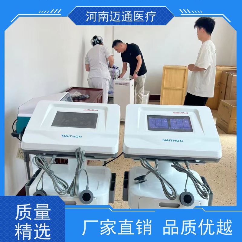 迈通医疗 定向透药治疗仪 一次性耗材 源头厂家