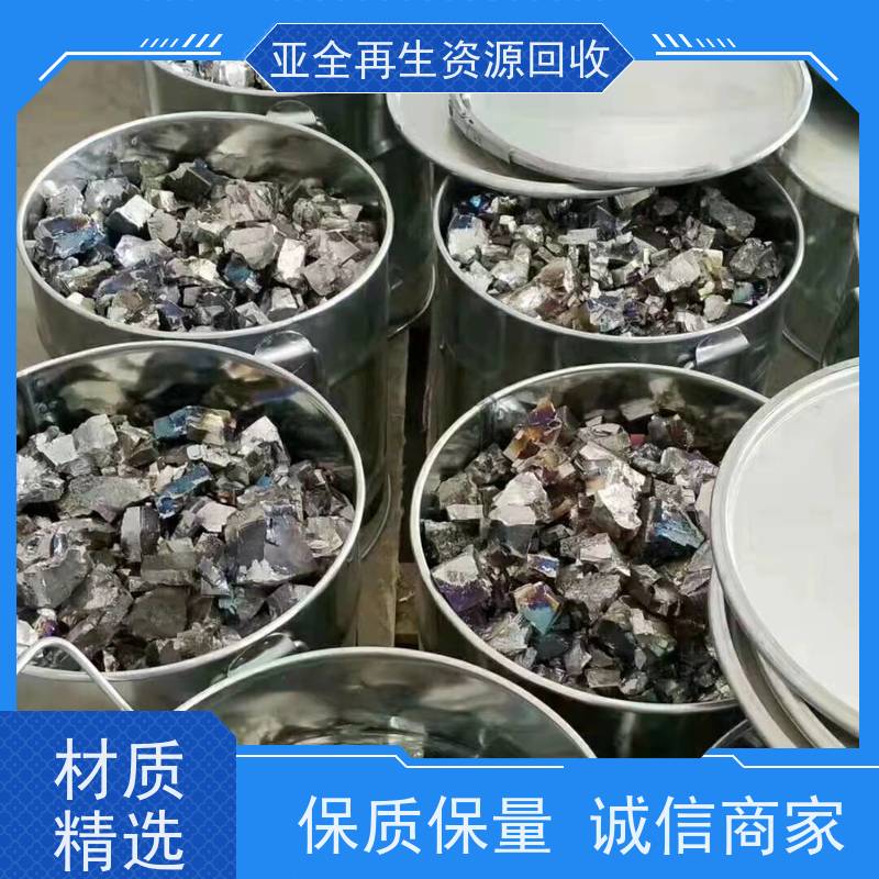 清河 回收钨钢刀片 锆块回收  全国各地高价收购