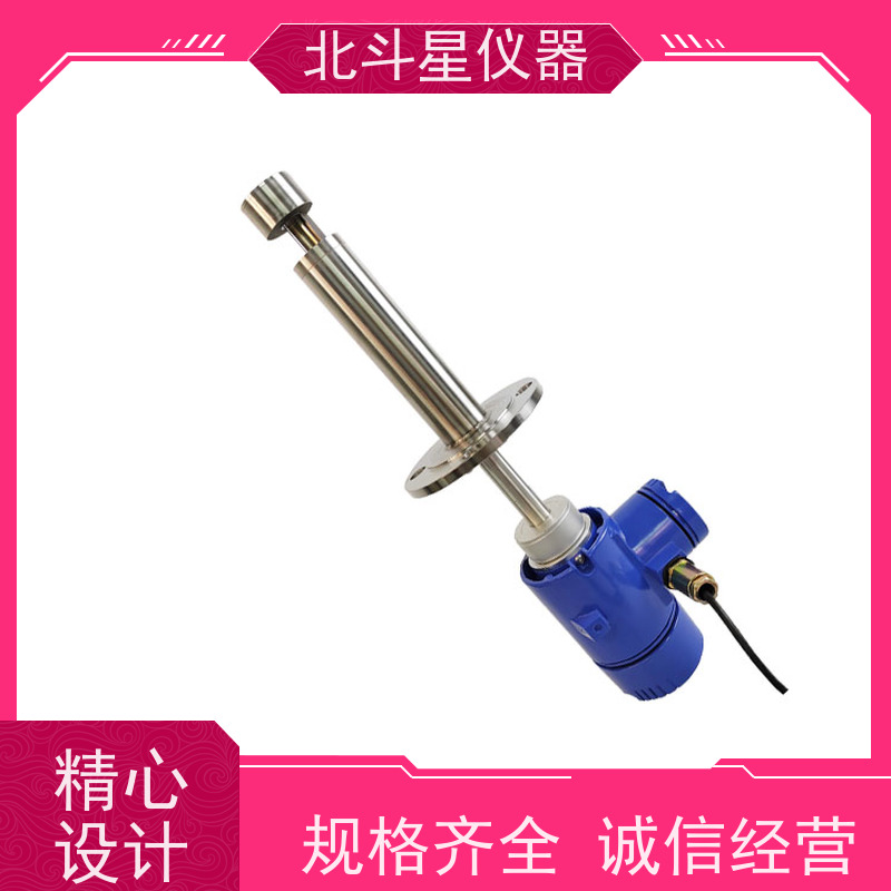 北斗星仪器 插入式 粉尘在线监测设备 防爆认证 终身维护