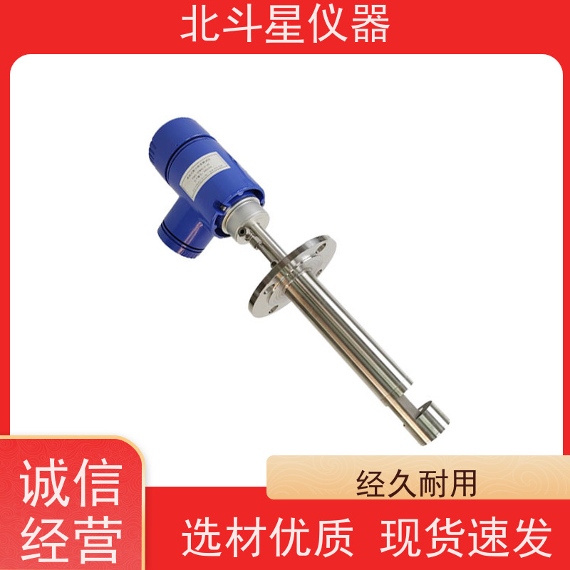 北斗星仪器 工厂车间 粉尘浓度变送器 外壳防护等级IP65