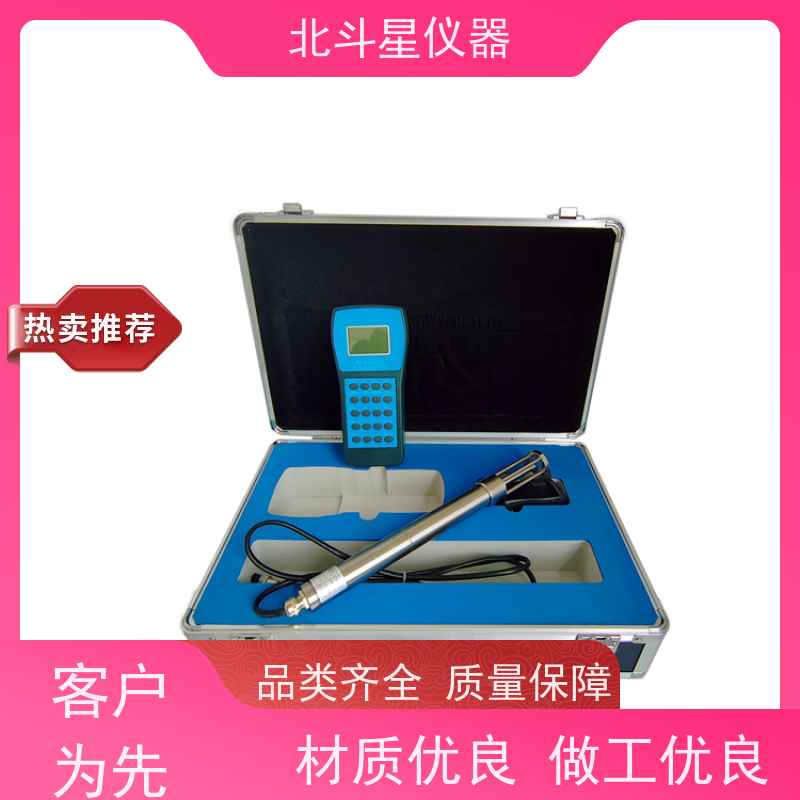 北斗星仪器 现场及实验室专用 油中水分检测仪 使用方法