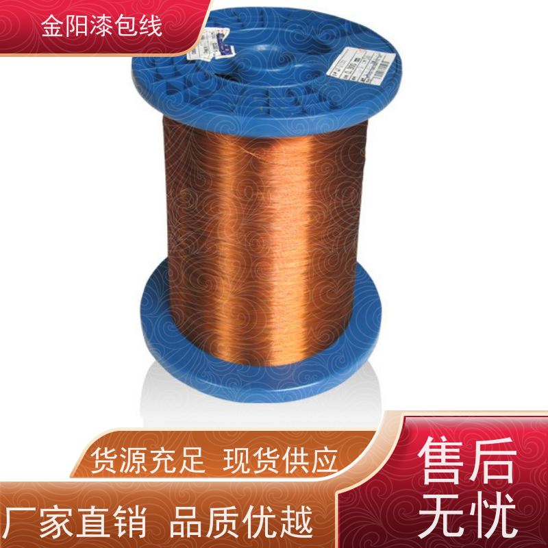 厂家直销神州漆包线 聚酯QZ（0.10-5.00）180级H 铜包铝漆包线