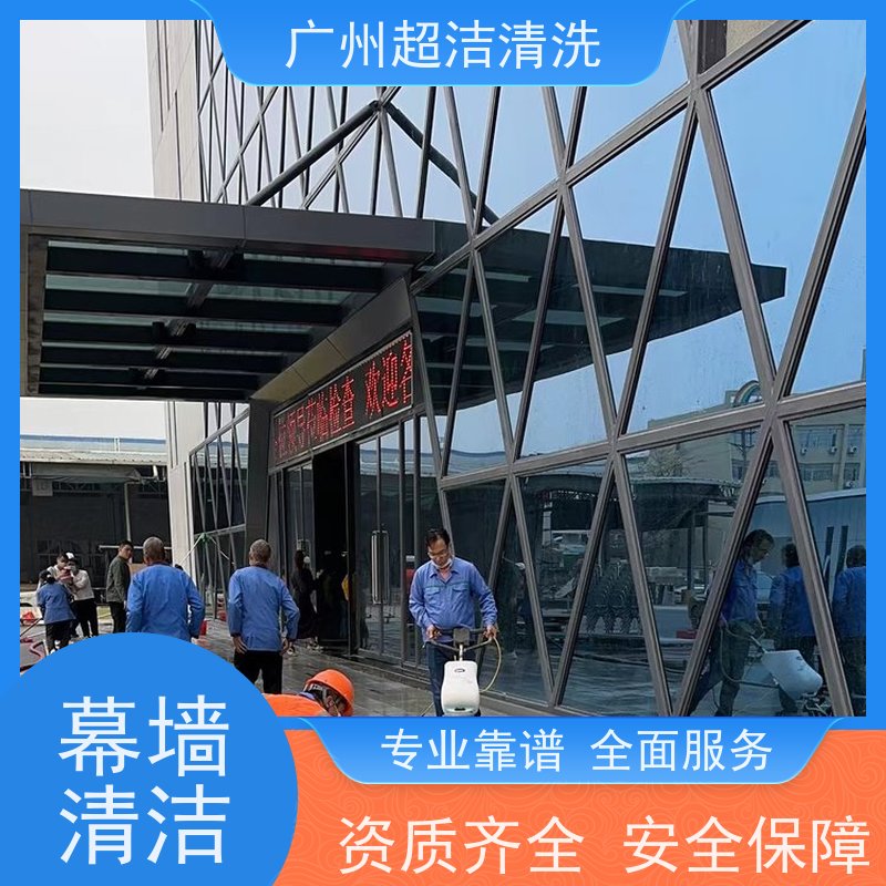 幕墙清洁幕墙保洁外包 玻璃超洁 写字楼高空外墙玻璃清洗