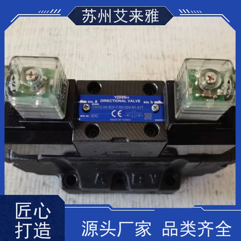 台湾YUKEN减压阀MRA-06分流型油压阀