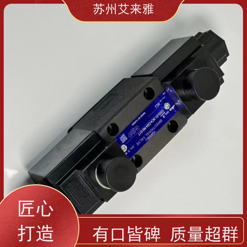 YUKEN电磁阀MRB-06-H外供内排型叠加式减压阀