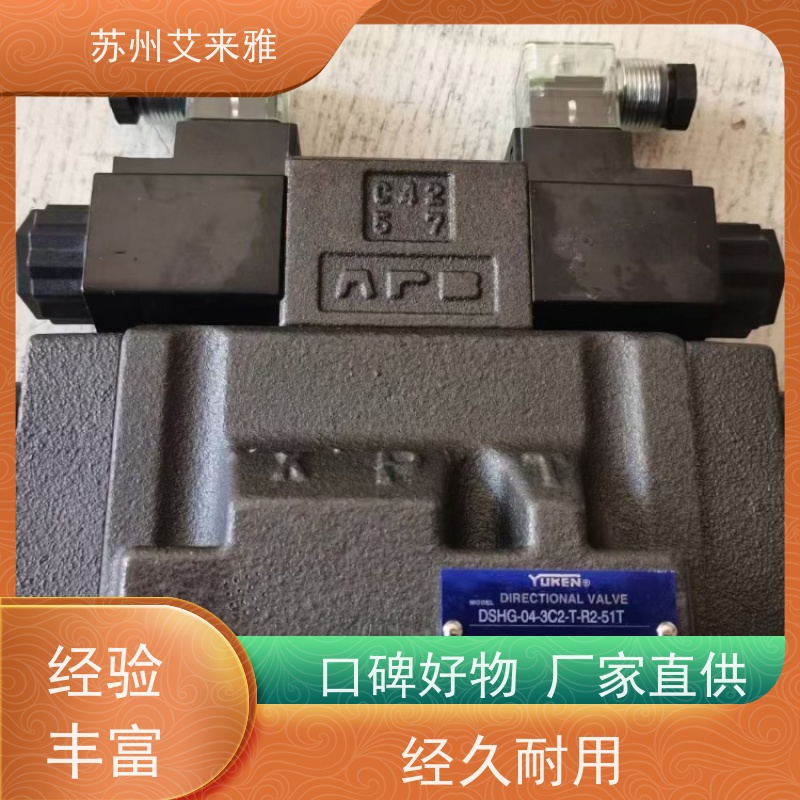 MRB-01-H YUKEN油研减压阀大流量油压阀