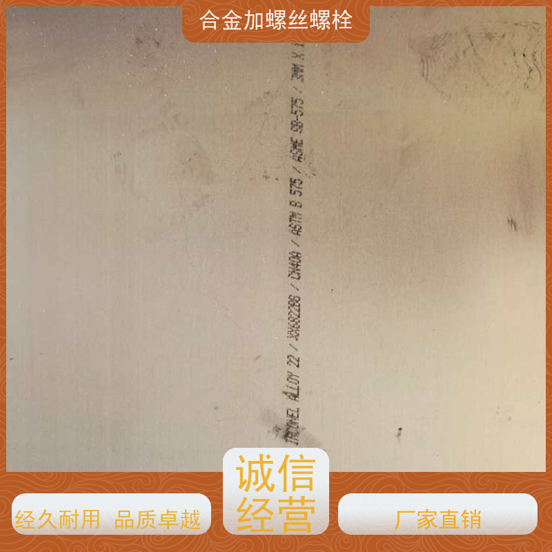 供应美标 K605 铸造合金 法兰阀门螺丝 生产厂家来图定制